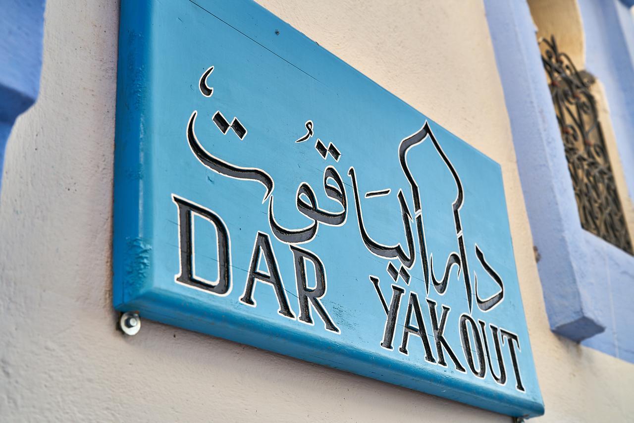 Hotel Dar Yakout à Chefchaouen Extérieur photo